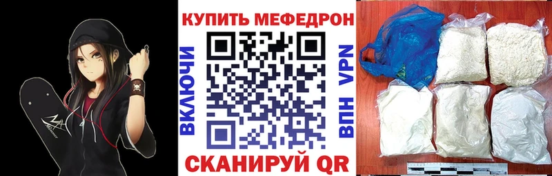 Названия наркотиков Арсеньев КЕТАМИН  МЕГА вход  МЕФ  МАРИХУАНА  Альфа ПВП  COCAIN 