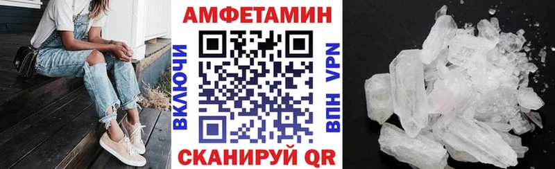 АМФ Розовый  ОМГ ОМГ зеркало  Арсеньев 