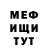 МДМА Molly Jude Christenson
