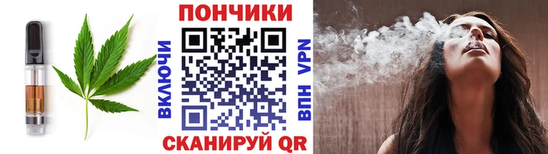 гидра как войти  Арсеньев  Еда ТГК конопля 