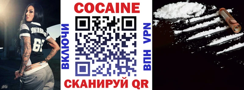 сколько стоит  МЕГА онион  Кокаин VHQ  Арсеньев 