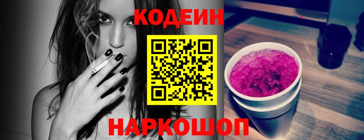 НБОМе Арсеньев