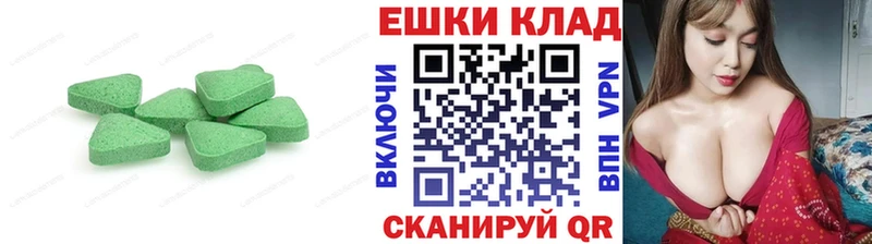 ЭКСТАЗИ MDMA Арсеньев