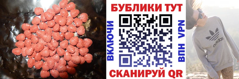 ЭКСТАЗИ 99%  дарнет шоп  Арсеньев 