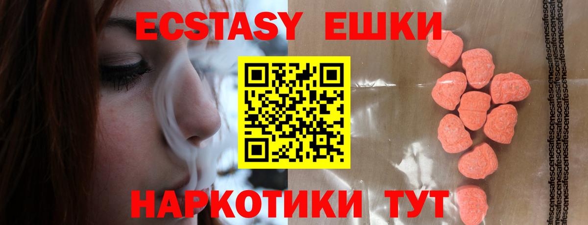 Мефедрон   Арсеньев  ГАШИШ  Каннабис  Вход с VPN  ГАШ  COCAIN 