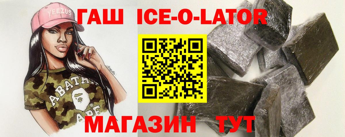 ГАШ индика сатива Арсеньев