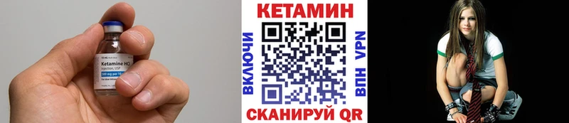 KRAKEN как войти  Арсеньев  Кетамин ketamine  купить  цена 