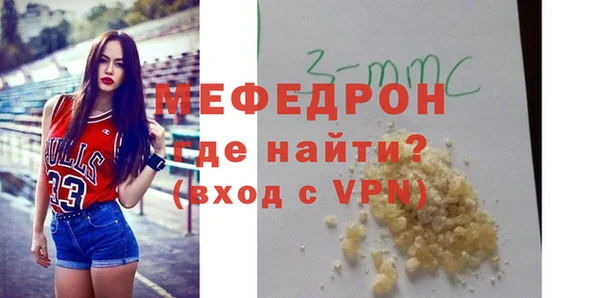 мет Осташков