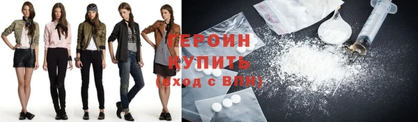 COCAINE Осинники