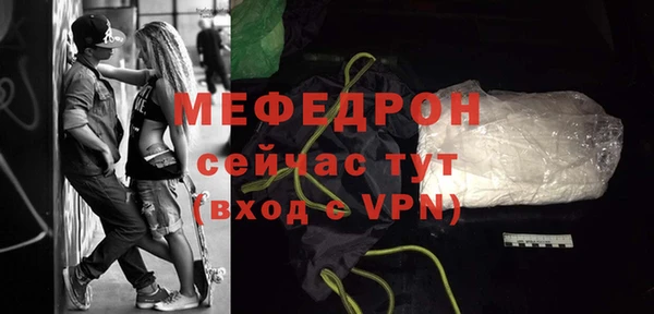 COCAINE Осинники