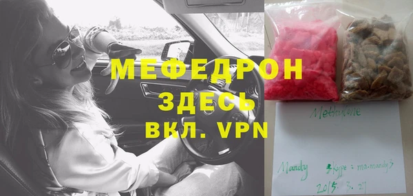 COCAINE Осинники