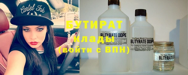 мет Осташков