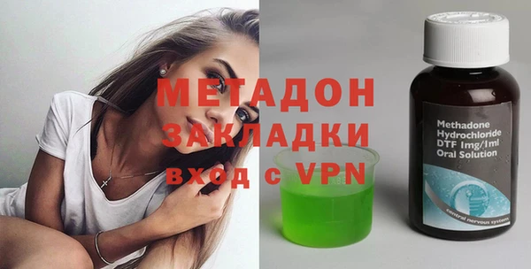 альфа пвп Билибино