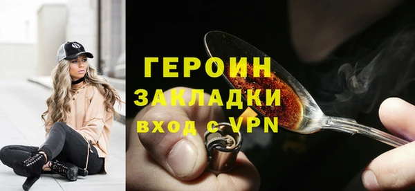 мет Осташков