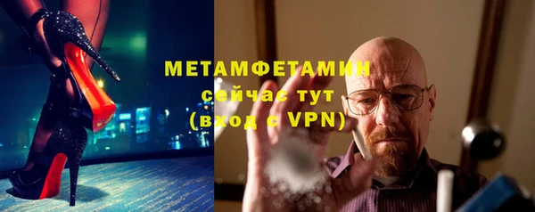 мет Осташков