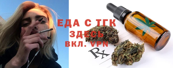 мет Осташков