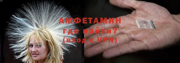 COCAINE Осинники