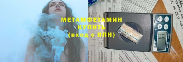 альфа пвп Билибино