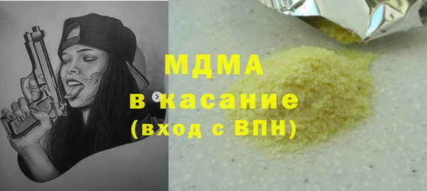 COCAINE Осинники