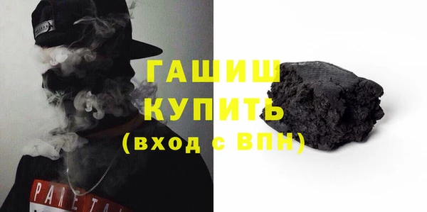 COCAINE Осинники