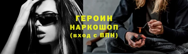 альфа пвп Билибино