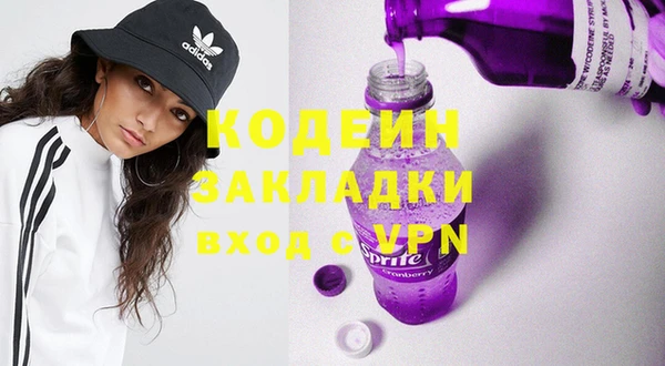COCAINE Осинники