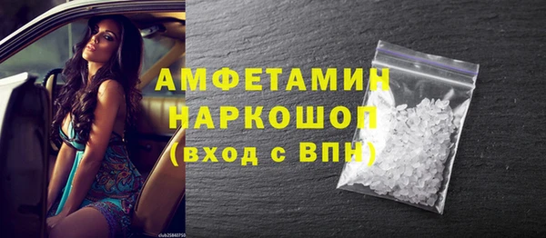 COCAINE Осинники