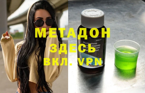 мет Осташков