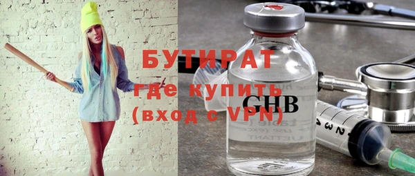 мет Осташков