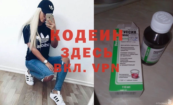 альфа пвп Билибино