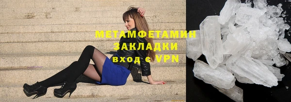 прущая мука Беслан