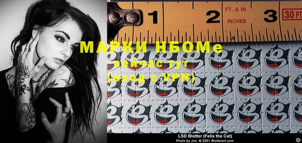 COCAINE Осинники