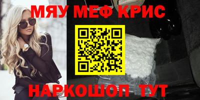 mix Донецк