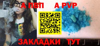mix Донецк