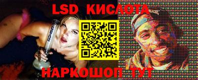 синтетический гашиш Донской