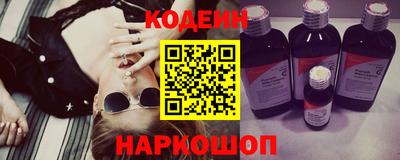 синтетический гашиш Донской