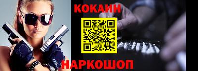 синтетический гашиш Донской