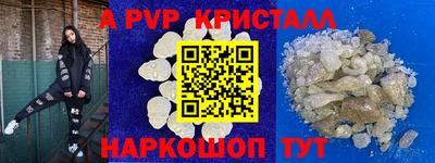 синтетический гашиш Донской
