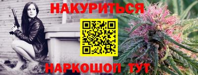 синтетический гашиш Донской