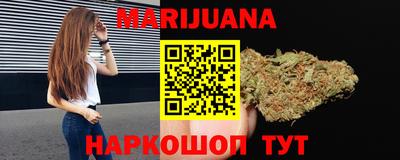 синтетический гашиш Донской