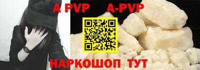 синтетический гашиш Донской