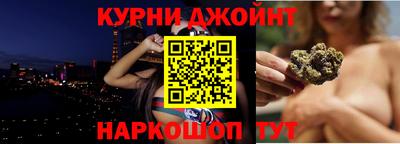 синтетический гашиш Донской