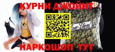 марихуана Дубна