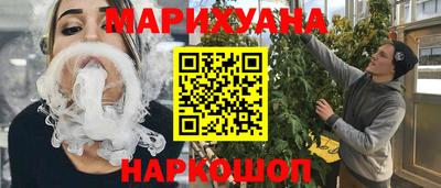 синтетический гашиш Донской