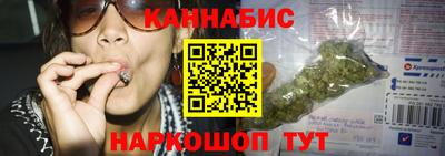 марихуана Дубна