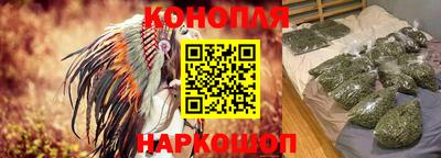 синтетический гашиш Донской