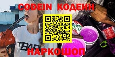 mix Донецк