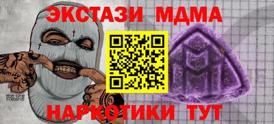 синтетический гашиш Донской