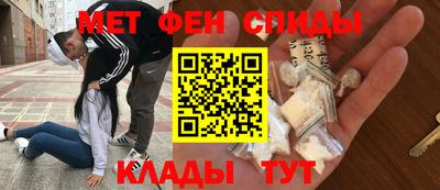 синтетический гашиш Донской