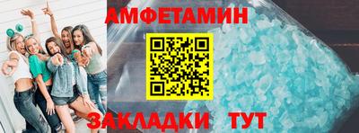 mix Донецк